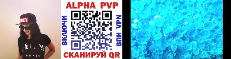 Alpha-PVP СК КРИС  Мыски 