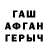 Первитин кристалл Rufat Orucov