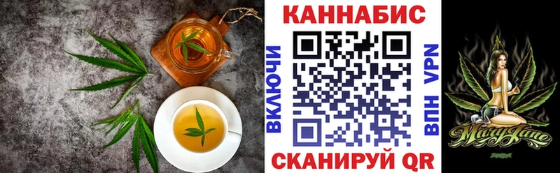 Canna-Cookies конопля где купить наркотик Мыски