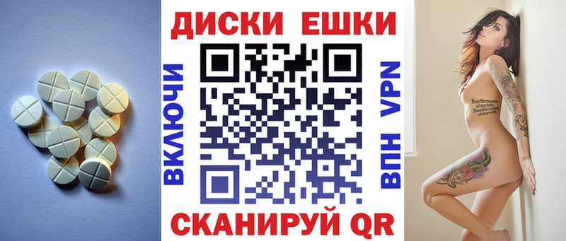 ЭКСТАЗИ Punisher  закладка  Мыски 