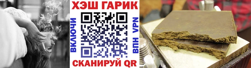 ГАШ Premium  Мыски 