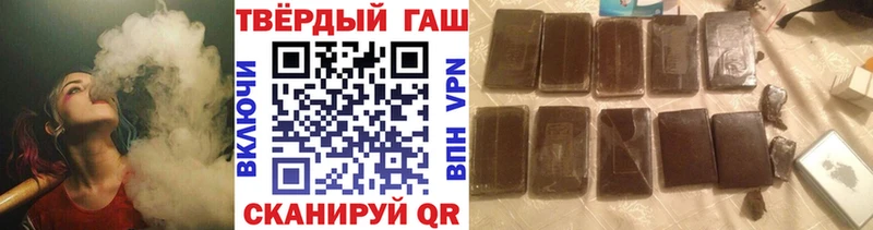 ГАШИШ VHQ Мыски