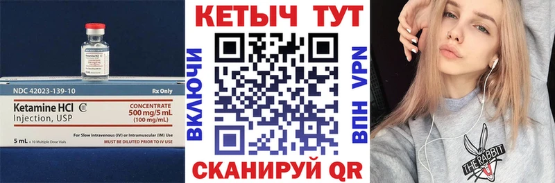 КЕТАМИН ketamine  магазин  наркотиков  Мыски 