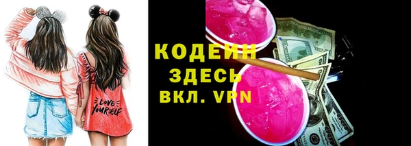гашиш Бородино