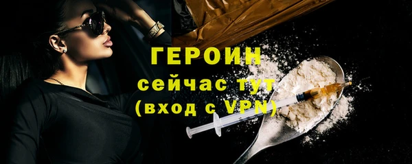 гашиш Бородино