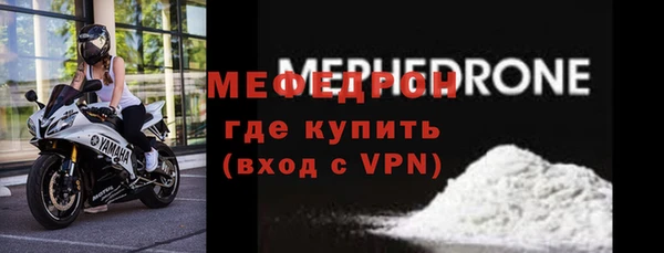 mdpv Богородицк