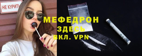 бутират Бронницы