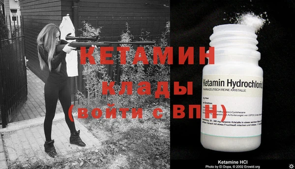 mdpv Богородицк
