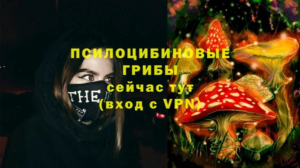 бутират Бронницы
