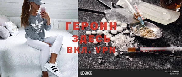 герыч Богданович