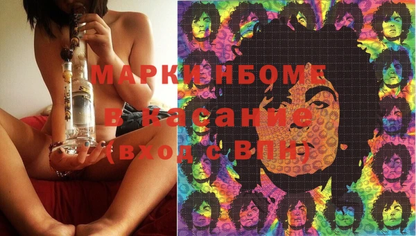 бутират Бронницы
