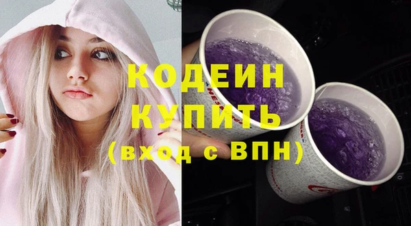 соль курить ск Ишимбай