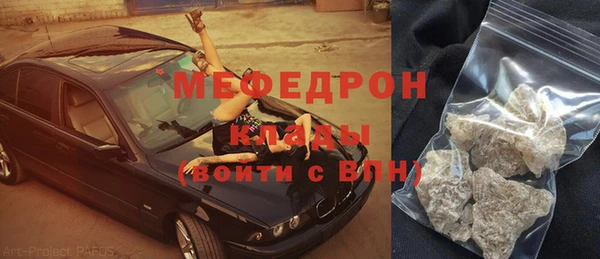 mdpv Богородицк