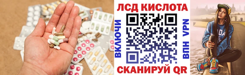 Лсд 25 экстази кислота  где можно купить   Мыски 