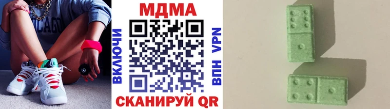МДМА Molly  мориарти клад  Мыски 