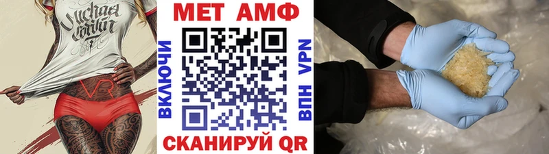 Первитин мет  hydra tor  Мыски 