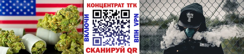 ТГК вейп с тгк  даркнет сайт  Мыски 