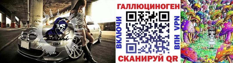что такое наркотик  Мыски  MEGA tor  Галлюциногенные грибы Psilocybine cubensis 